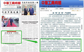 好博体育-OpenAI下周将推GPT商店 可共享和销售定制聊天机器人